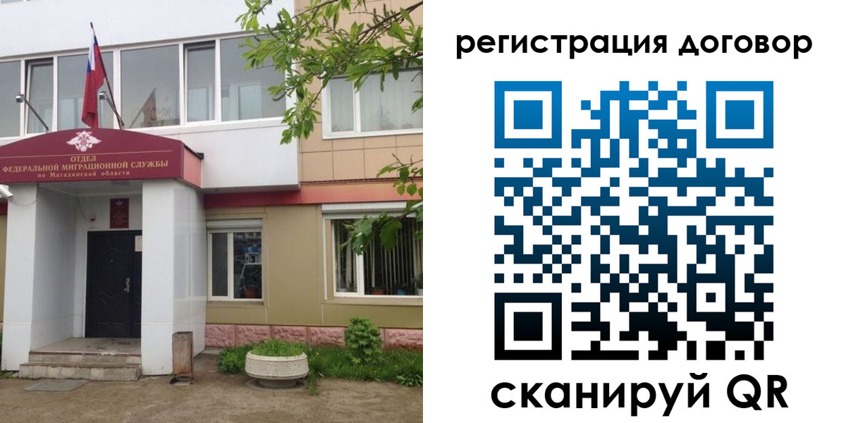 пропишу в квартире в Опочке