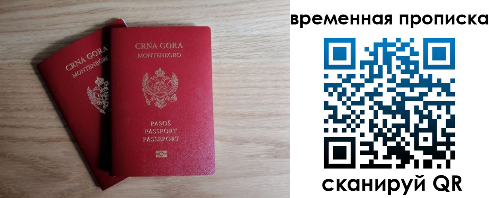 прописка для военкомата в Опочке