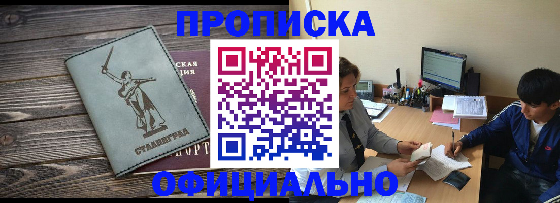 форма 3 в Опочке